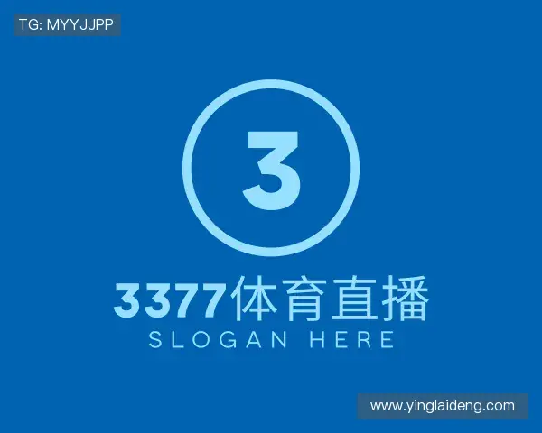 认识EMC易倍穆里尼奥